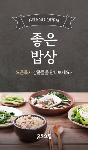 장터쇼핑정육 이미지