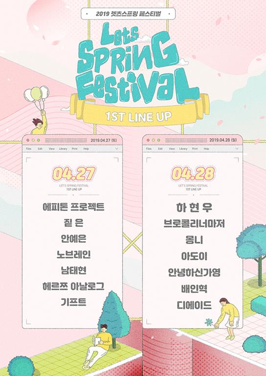 스프링 이미지