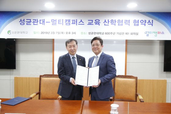 멀티캠퍼스 이미지