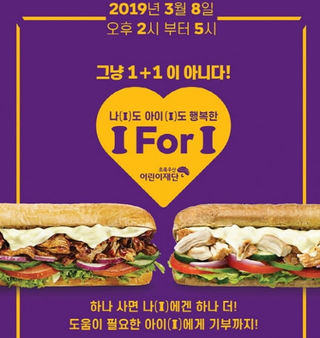 서브웨이 이미지