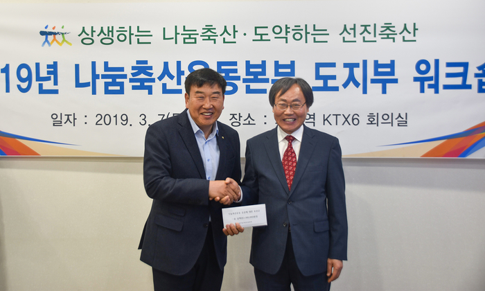 열린축산 이미지