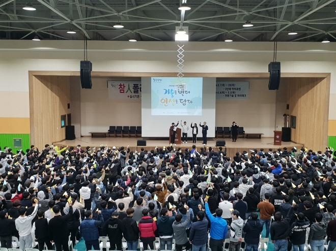 인성기술 이미지
