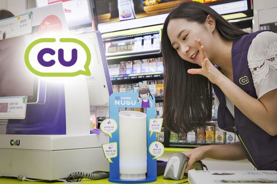 엘지로편의점 이미지