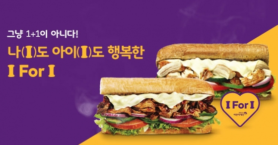서브웨이 이미지