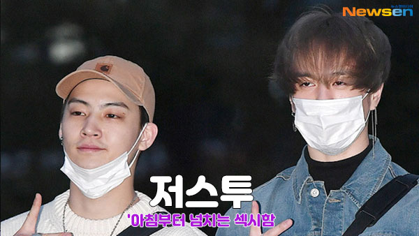 저스투 이미지