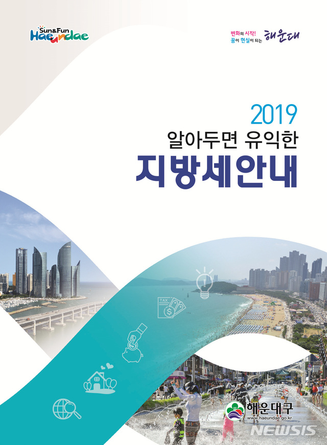 개정 사진 2