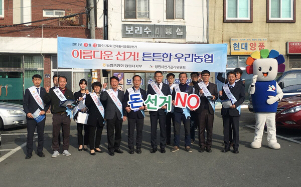 웅천농협 하나로마트 이미지