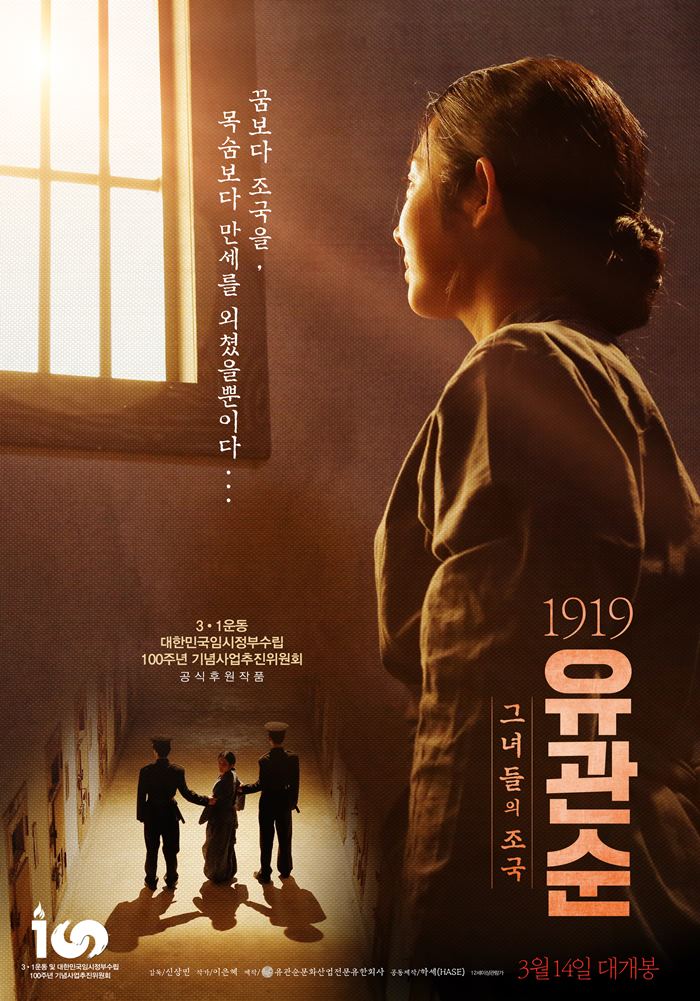 1919 이미지