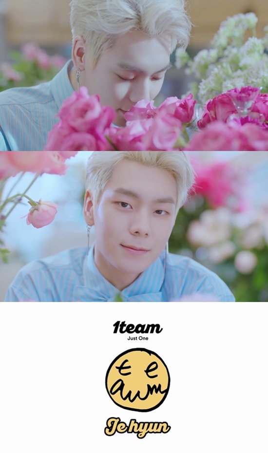 꽃소년 이미지