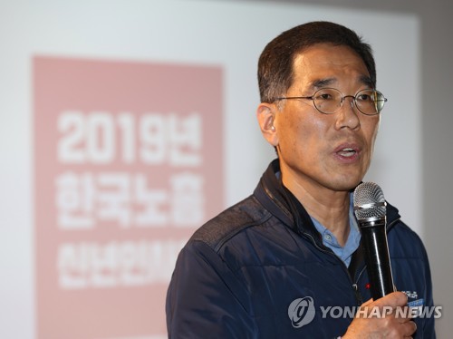 https://t1.daumcdn.net/news/201903/08/yonhap/20190308133949774jmsw.jpg