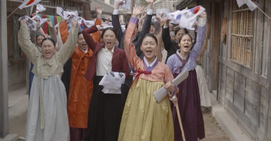 1919 이미지