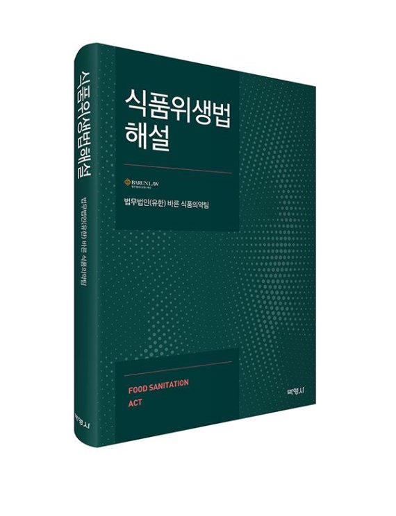 바른식품 이미지