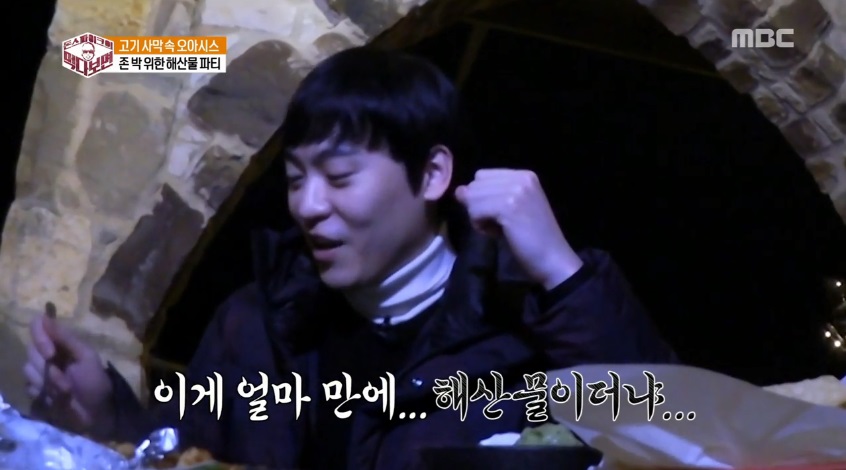고기존 이미지