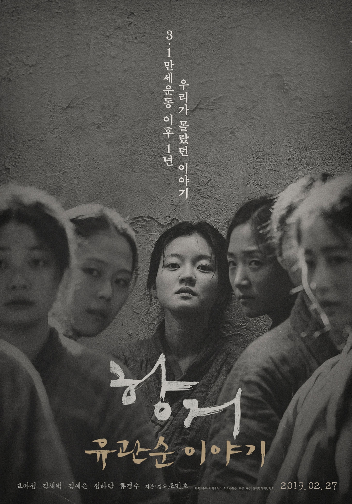 혼 이미지