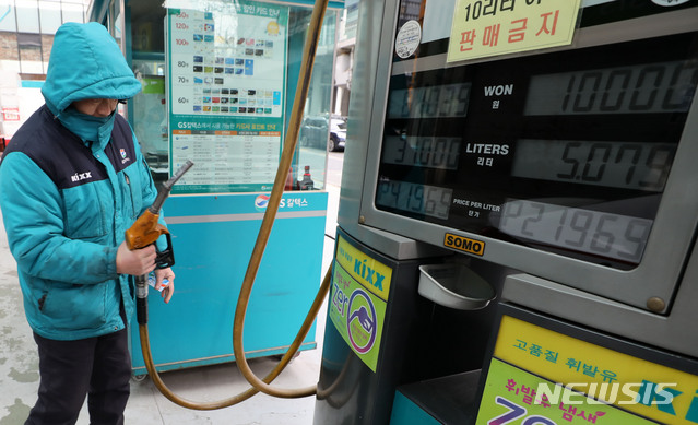 한국3주유소 이미지