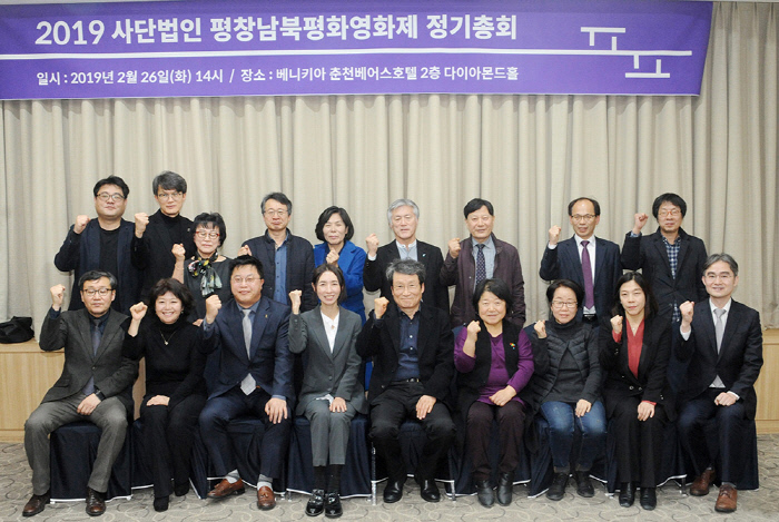 사단법인 춘천영화제 이미지