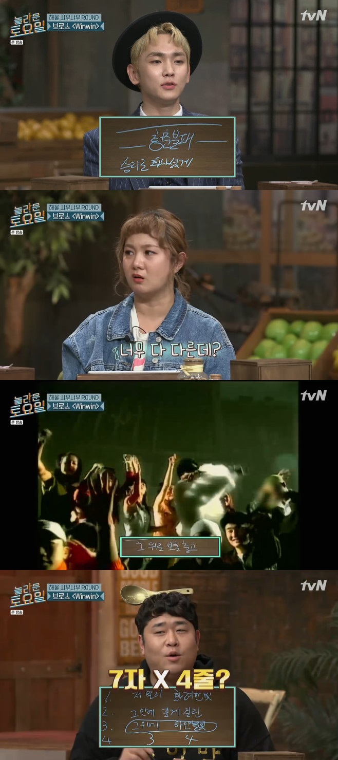 갓브로스 이미지