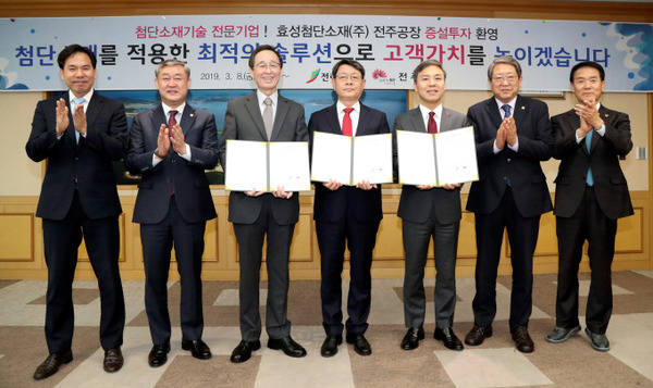 효성계기산업 이미지