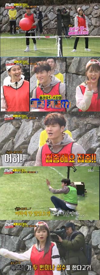 The love lines of Song Ji-hyo, Kim Jong-kook and Hong Jin-young were drawn.On SBS Running Man (directed by Jung Chul-min, Lee Hwan-jin, and Kim Han-jin) broadcast on the 10th, Hong Jin-young, Han Da-gam, and Kim Sang-rok appeared as guests on Race Whats My School Number?In the first round of the race, which was conducted on a mission to find a returning student, the members pointed out that the second round game was a triangular Zimball footwear.The members and guests were divided into three teams and played foot volleyball.In addition to Hong Jin-young, there was Song Ji-hyo in the Kim Jong-kook team.Haha said, Is not it a United States of America couple here?Kim Jong-kook said, I concentrate and concentrate.