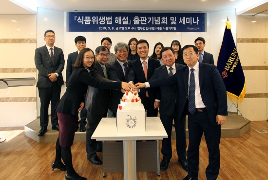 바른식품 이미지