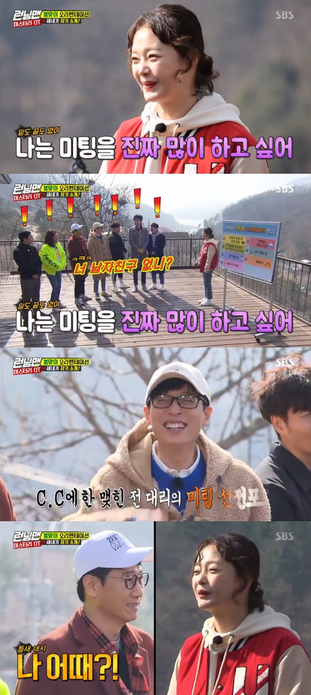 Jeon So-min reveals CC (campus couple) greedActor Jeon So-min became a new college student (?) on SBS Running Man broadcast on March 10 and had time to introduce himself.On this day, Jeon So-min surprised everyone by showing a picture of CC saying, I really want to do a lot of meetings.Jeon So-min, regardless of the members criticism, said frankly, I wanted to go out with my senior since high school, Im a Hope.bak-beauty