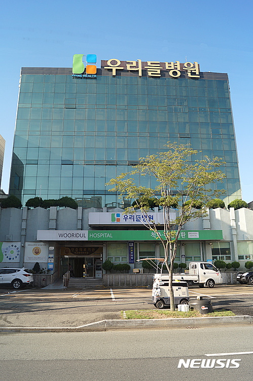 우리들의료재단，우리들병원 이미지
