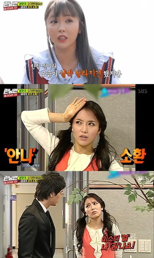 While Running Man Haha was revealed as a returning student, Hong Jin-young, Han Da-gam and Kim Sae-rok showed off their extraordinary sense of entertainment.SBS Running Man, which was broadcast on the afternoon of the 10th, was featured as a special feature of Running University OT (Orientation) and Hong Jin-young, Han Da-gam and Kim Sae-rok appeared as guests.I finally came out on Running Man, and I accidentally got a full album, Hong Jin-young said. He stressed that it was his first full-length album released after his debut.Im going to have fun, said Kim. I changed my name from Han Eun-jung to Han Eun-jeong.I want to be a little more friendly. Haha asked, Why do you feel like you are doing it? If you want a friendly name, is not it okay? Haha was embarrassed when he replied, Boksun is our aunts name.Yoo Jae-Suk said, I first knew Hong Jin-young, but now it is a missing program, and it was a contest corner in Cida.At that time, Hong Jin-young played, but I thought it was too good. Hong Jin-young said, At that time, Saint Anne of Saint Annes mistake is me. The members were surprised that that Saint Anne is right.Hong Jin-young said, Although the face was slightly different from that time, the Saint Anne is right.The members of Running Man played InsaGame. Among them, the returning student was deliberately given a failed mission.He continued to sing 7080 songs in the game, which he sang K-pop according to the given words, and he laughed.The next game was a triangular Zimball football, Lee Kwang-soo was repeatedly asked if he was a returning student.Kim Jong-guk is also strong in Game, but he made a mistake and was pointed out as a returning student. The production team said that the returning student did not win the first prize and succeeded in the game.The couple also played a game during the arrest time for returning students, and they had to mate to avoid returning students, and the most suspicious feeling continued to be ignored.The couple was finished and kicked hands in hands and played the game. After the game, the feeling was named as a returning student.As a result, the feeling of doing was on the judging board, but not the returning student. The returning student was Haha.Haha, a returning student, received a mission and used the word brother in the game, and the word capchan.Haha succeeded in the missions until the end, and the members were hit by a water bomb.Yoo Jae-Suk, Ji Suk-jin and Lee Kwang-soo were penalized after selecting three people to receive penalties.running man