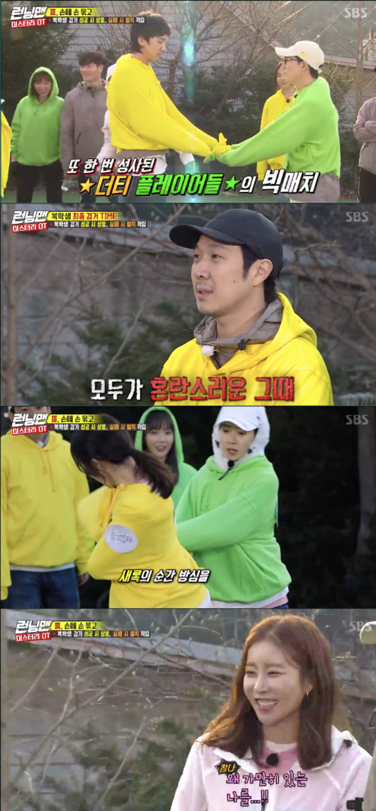While Running Man Haha was revealed as a returning student, Hong Jin-young, Han Da-gam and Kim Sae-rok showed off their extraordinary sense of entertainment.SBS Running Man, which was broadcast on the afternoon of the 10th, was featured as a special feature of Running University OT (Orientation) and Hong Jin-young, Han Da-gam and Kim Sae-rok appeared as guests.I finally came out on Running Man, and I accidentally got a full album, Hong Jin-young said. He stressed that it was his first full-length album released after his debut.Im going to have fun, said Kim. I changed my name from Han Eun-jung to Han Eun-jeong.I want to be a little more friendly. Haha asked, Why do you feel like you are doing it? If you want a friendly name, is not it okay? Haha was embarrassed when he replied, Boksun is our aunts name.Yoo Jae-Suk said, I first knew Hong Jin-young, but now it is a missing program, and it was a contest corner in Cida.At that time, Hong Jin-young played, but I thought it was too good. Hong Jin-young said, At that time, Saint Anne of Saint Annes mistake is me. The members were surprised that that Saint Anne is right.Hong Jin-young said, Although the face was slightly different from that time, the Saint Anne is right.The members of Running Man played InsaGame. Among them, the returning student was deliberately given a failed mission.He continued to sing 7080 songs in the game, which he sang K-pop according to the given words, and he laughed.The next game was a triangular Zimball football, Lee Kwang-soo was repeatedly asked if he was a returning student.Kim Jong-guk is also strong in Game, but he made a mistake and was pointed out as a returning student. The production team said that the returning student did not win the first prize and succeeded in the game.The couple also played a game during the arrest time for returning students, and they had to mate to avoid returning students, and the most suspicious feeling continued to be ignored.The couple was finished and kicked hands in hands and played the game. After the game, the feeling was named as a returning student.As a result, the feeling of doing was on the judging board, but not the returning student. The returning student was Haha.Haha, a returning student, received a mission and used the word brother in the game, and the word capchan.Haha succeeded in the missions until the end, and the members were hit by a water bomb.Yoo Jae-Suk, Ji Suk-jin and Lee Kwang-soo were penalized after selecting three people to receive penalties.running man