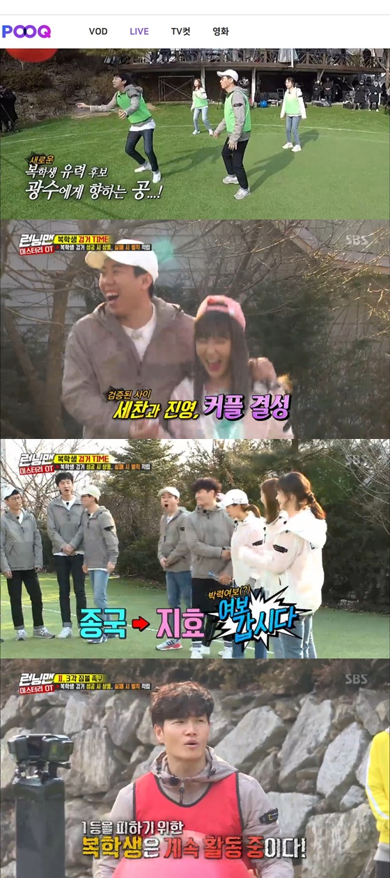 Kim Jong-kook on Running Man opted for Song Ji-hyo in last couple ChoicesIn the SBS entertainment program Running Man broadcasted on the 10th, Kim Jong-kooks last Choices were held between Song Ji-hyo and Hong Jin-young in the latter half of the program.But before Kim Jong-kook Choices, Yang became a couple with Hong Jin-young first, and Kim Jong-kook was forced to Choice Song Ji-hyo.Kim Jong-kook said to Song Ji-hyo, Lets go baby.On the other hand, members are struggling to grasp the actuality of returning students to interfere with the first place in Running Man on this day.