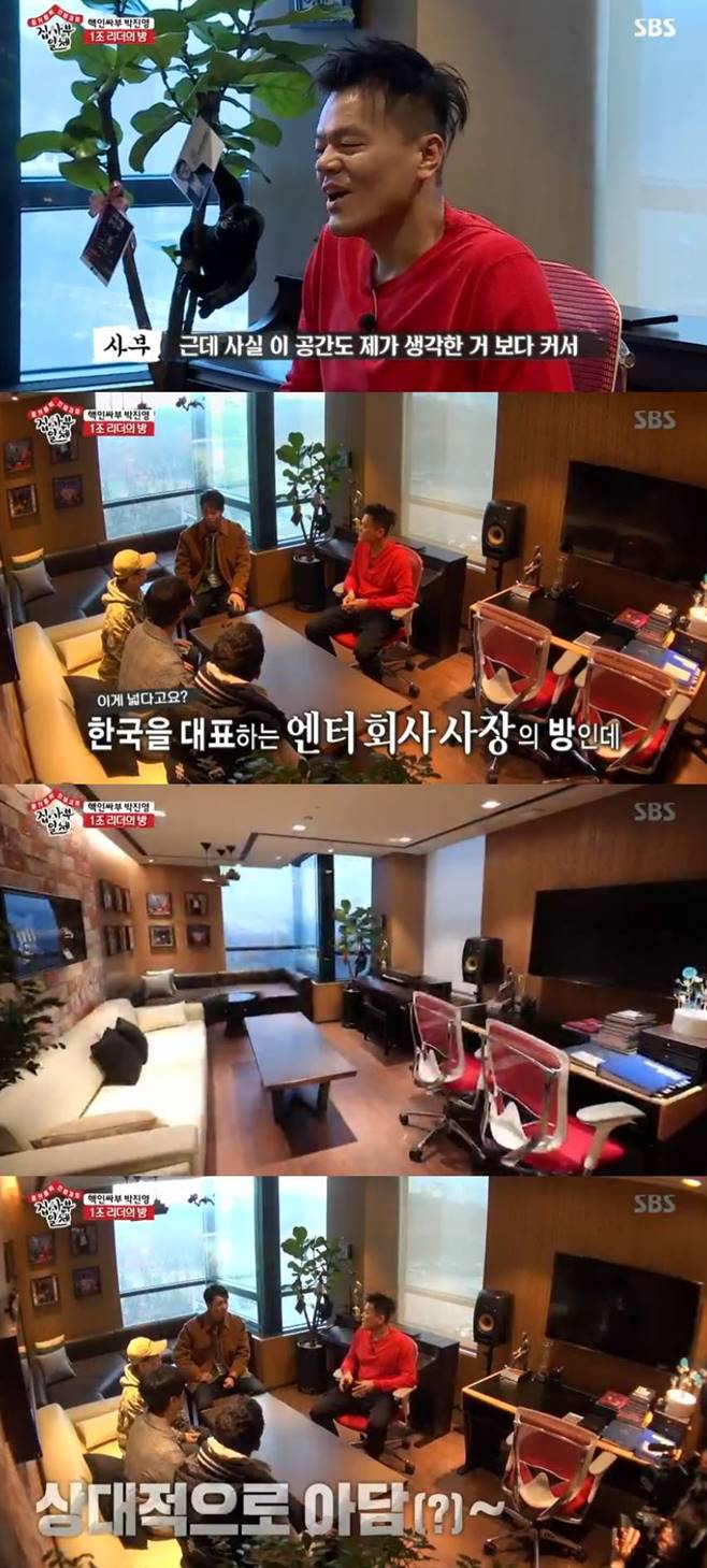 All The Butlers J. Y. Park has unveiled his room at JYP Entertainments new office.In the SBS entertainment program All The Butlers broadcasted on the evening of the 10th, Lee Sang-yoon, Lee Seung-gi, Yang Se-hyung, and Yang Sung-jae met the new master J. Y. Park.On that day, J. Y. Park introduced the new JYP Entertainment new building, especially J. Y. Park, who liked it as the first time his room was created as the biggest change.It was a corner office of understated luxury, but it was not big enough to think of it as a market capitalization of 1 trillion won.J. Y. Park said, The first reason I made this room is that I have a lot of books to read, and in fact this space is bigger than I thought.So this space is so bad, he said, wondering.J. Y. Park emphasized, If you cut this a little more, can not the staff use another space? And he expressed his respect for Lee Seung-gi is not a broadcast comment in J. Y. Parks appearance.