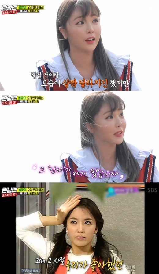 Trot singer Hong Jin-young heated up Running Man with self-discipline.Hong Jin-young appeared as a guest on SBS Running Man broadcast on the 10th.Yoo Jae-Suk said, I first saw Mr. Jin Young on the air called Cida and I felt that he was really good at acting.At the beginning of his debut, Hong Jin-young showed his life performance with Saint Annes mistake. Running Man remembers Saint Annes mistake.Was that Hong Jin-young?Hong Jin-young said, Although my face was slightly different from that time, the Saint Anne is me.