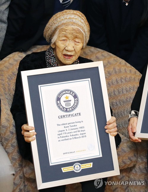 생존하는 세계 최고령 일본 116세 할머니 (후쿠오카 교도=연합뉴스) 일본 후쿠오카시에 거주하는 다나카 가네(116세) 할머니가 지난 9일 영국 기네스월드레코드로부터 생존하는 세계 최고령으로 인정받았다. 2019.3.10 jsk@yna.co.kr