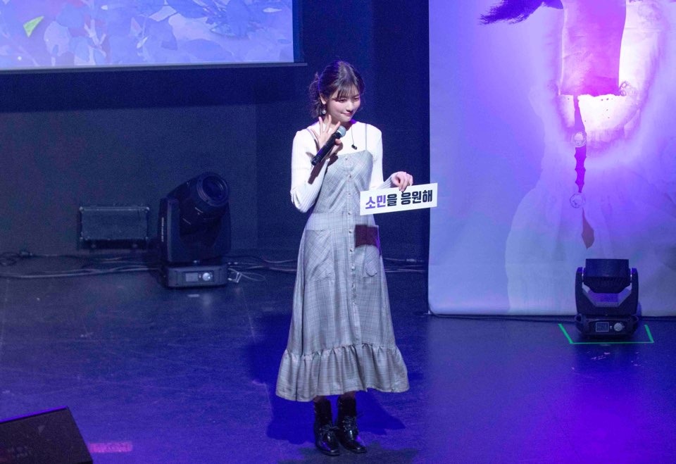 On the 9th, Jung So-min held Happy Day at the Olympic Hall Muse Live in Songpa-gu, Seoul to express his gratitude to the fans who supported him.Many fans who participated not only in Korea but also in Japan and China sincerely celebrated the first fan meeting of Jung So-mins life, and Jung So-min was impressed and filled 150 minutes with hot fan love.On this day, Jung So-min appeared brightly with a purple scent, and after the song was over, MC Hong Yoon-hwa, who was in charge of the fan meeting society, appeared and the film of full-scale fan meeting was up.Jung So-min said, I wanted to have a fan meeting this year. I want to make our own happy time.First, Jung So-min revealed his current situation through keywords.I continued to talk about why I challenged a radio DJ who was meeting with a listener every night, the movie I was filming, the most memorable trip, and health care.He then talked about his works that he has appeared so far, and he has been a serious actor, saying that he has chosen his own scenes and focuses on choosing his works.In addition, in the Playlist of Ds corner, 10 songs that Jung So-min enjoys these days were selected and the story of the song was released. The drama This is the first time I have been in this life OST, Bens I can not goEspecially, the singer of the middle of the song, Ben, appeared in a surprise and surprised the fans by decorating the duet stage with their warmth.In addition to that, various events with fans were prepared and attracted attention.It emits the charm that has been hidden by the only camera delivery, girl group dance, and charm time to the lucky fan, and it also selects the best dresser, laughing at the fans and creating an exciting atmosphere.In particular, at the end of the fan meeting, a birthday celebration song was echoed with a cake celebrating the upcoming birthday of Jung So-min.I wished for your happiness, he said to his fans.In addition, Jung So-min, who enjoys socks gifts to his favorite people, presented his own socks to his fans. After the fan meeting, he showed his fans love by seeing the fans through high touch.On the other hand, Jung So-min is filming the role of Haewon, a bright woman like a flower with a progressive mindset ahead of the times in the movie 