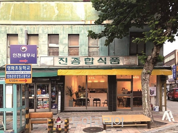 우리동네아지트 이미지
