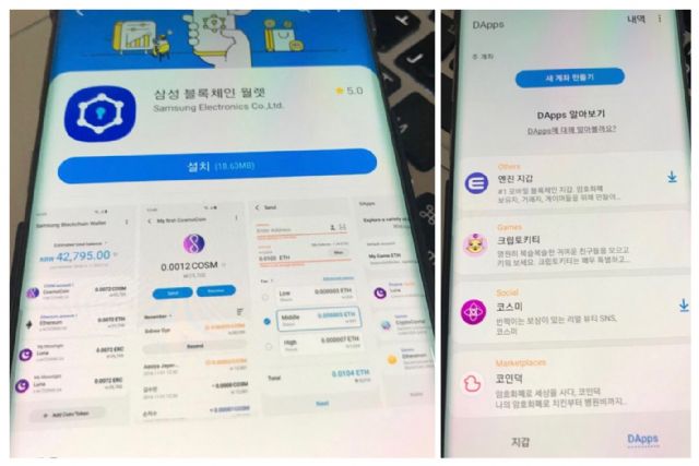 코코스미 이미지