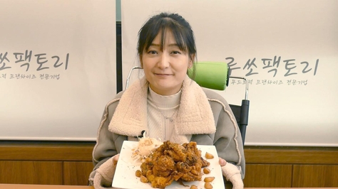 수원왕갈비통닭 이미지