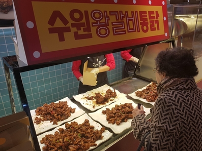 왕갈비 이미지