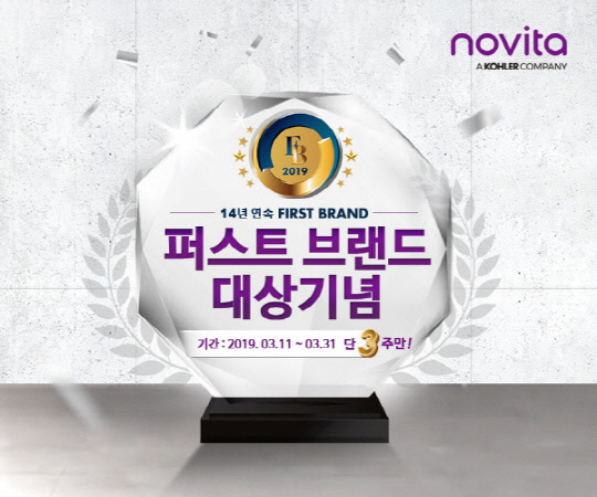 퍼스트 대리점 이미지