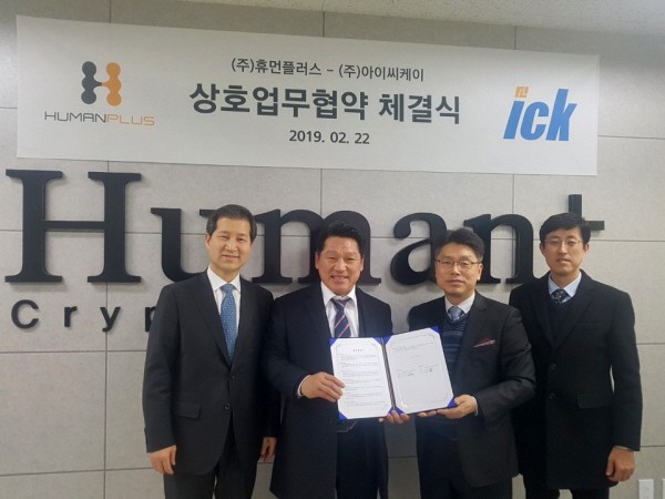 휴먼플러스 이미지