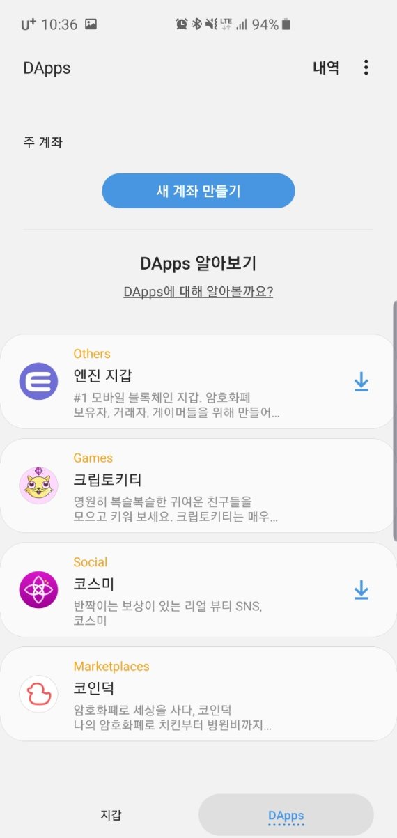 코코스미 이미지