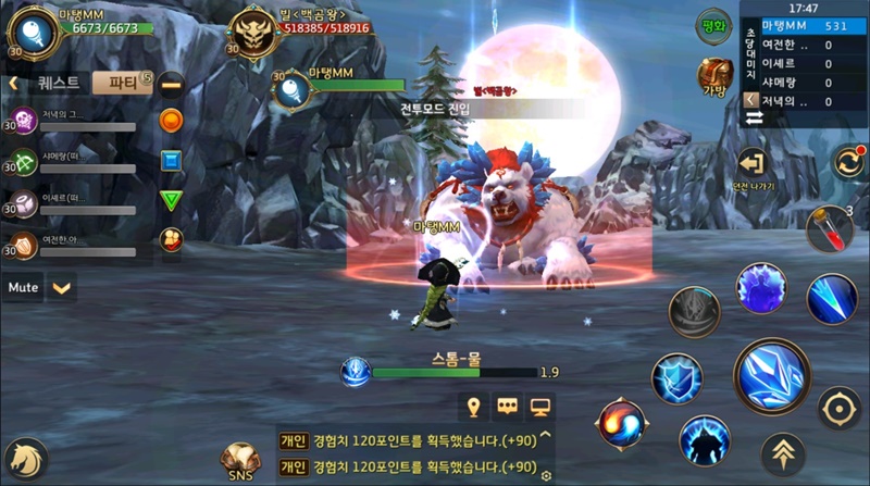 마스터 이미지
