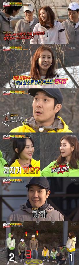 The Running Man return student was Haha.On SBS Running Man (directed by Jung Chul-min, Lee Hwan-jin, and Kim Han-jin) broadcast on the 10th, Hong Jin-young, Han Da-gam, and Kim Sang-rok appeared as guests on Race Whats My School Number?Running Man, said Kim, who appeared in the first appearance of Running Man, is a Running Man bud. Im going to have fun, he said.Yoo Jae-seok laughed when he said, You should have fun. He said, Haha senior and local residents. I live in Mapo-gu.Here, the original song, Hong Jin-young, was completed, and the stage was more pleasant. The twist step was perfect.On this day, he said, Why did you change your name? He explained, I am trying to get a little closer.When the sense of the sense of the sense of the sense of the sense of the sense of the sense of the sense of affection, the members responded that I feel a little burdened because I feel so hard to try.I want you to respond, he said, laughing.On the day of the arrest of the first returning student after O.T. Game. The returning student failed the first round hidden mission and hinted about the returning student.The production team gave a hint, I used a lot of words that showed age and sequence.Candidates narrowed down to Haha, Ji Seok-jin and Han Da-gam; the vote results received eight votes.In the first round insa (?) Game, I was punished for the punishment and drank the Kalamangshi juice in succession with a full appearance and a far cry from freshmen.In addition, when the production team provided hints that the returning student used a lot of words that revealed his age and sequence throughout the game, the members doubted that he would be a returning student.In the first round of the race, which was conducted as a mission to find a returning student, the members pointed out that they were returning.The second round game was a triangular Zimball footwear.The members and guests were divided into three teams and played foot volleyball.In addition to Hong Jin-young, there was also Song Ji-hyo on the Kim Jong-kook team, and Haha laughed when he said, Is not this an American couple?Kim Jong-kook said, I concentrate and concentrate.Before the final round, the members started selecting couples for the mission.In the situation where the remaining people except the returning student suspect have to set up a couple and play a game, the members avoided the sense that they are suspected of returning students.Meanwhile, the real student returning was Haha, not Do-gam. Eventually, members who failed to arrest all three rounds were penalized for water cannon.