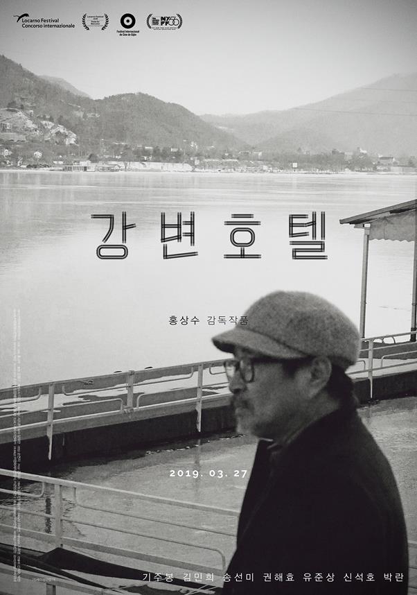 강변 이미지