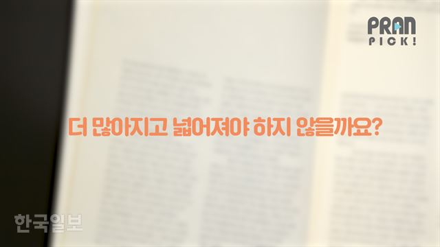 프란 이미지