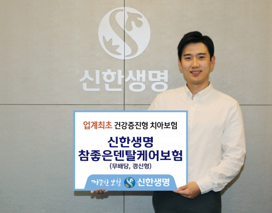 참 좋은 케어 이미지