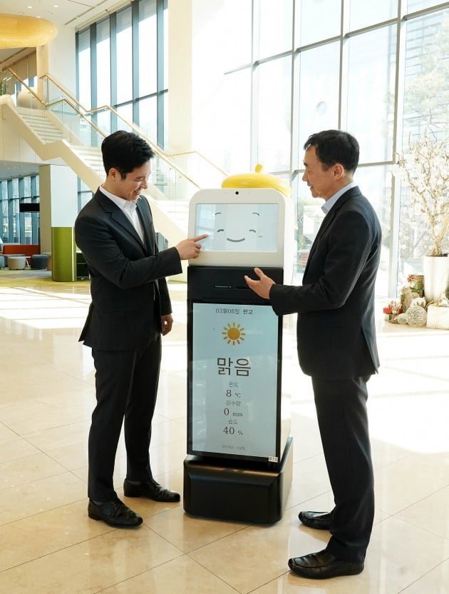 원익 판교본사 이미지