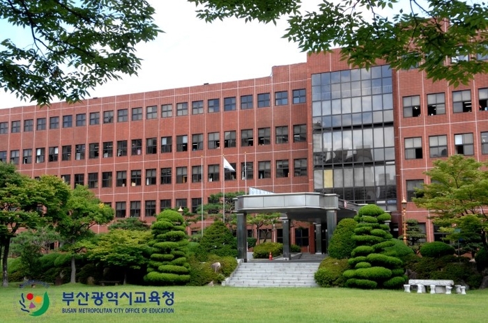 부산광역시소방학교 이미지