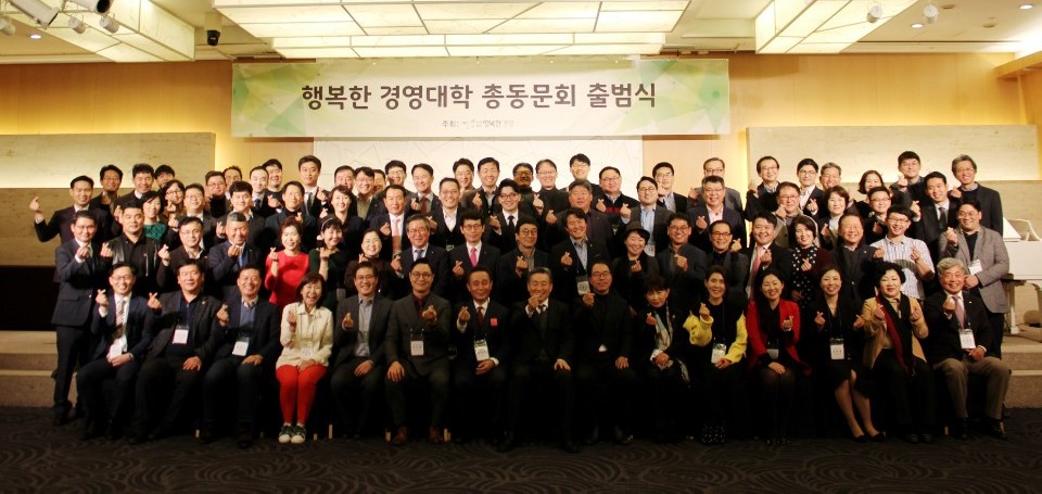 행복경영 이미지