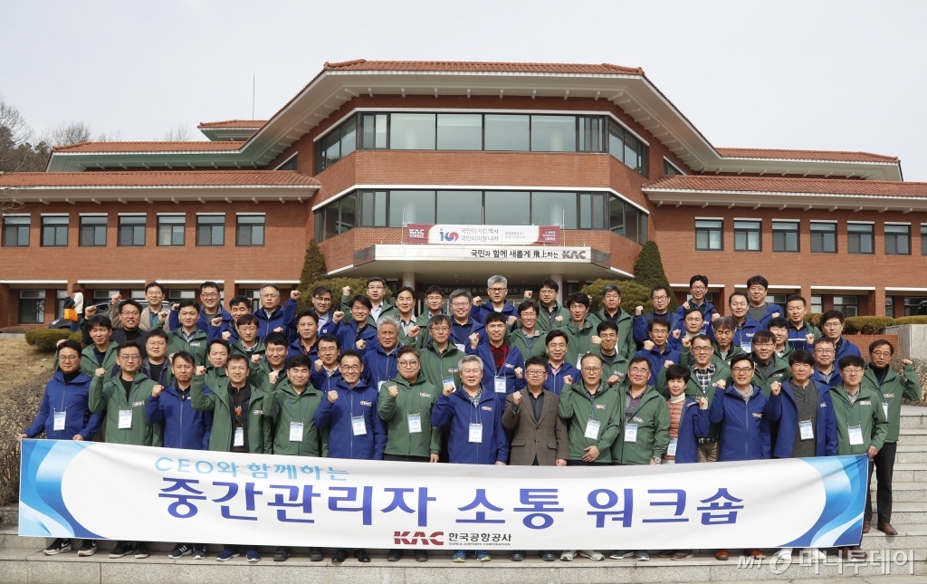 한국공항공사 항공기술훈련원 이미지