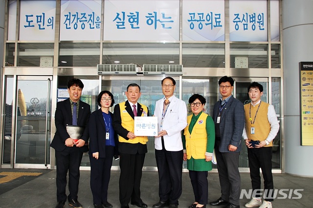충청남도천안의료원 이미지